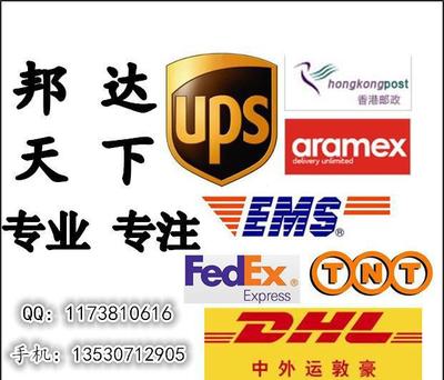 深圳及香港至意大利安齐奥空运出口清关服务 价格、供应商与图片咨询